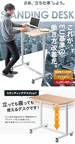 Amazon.co.jp: タンスのゲン: スタンディングデスク